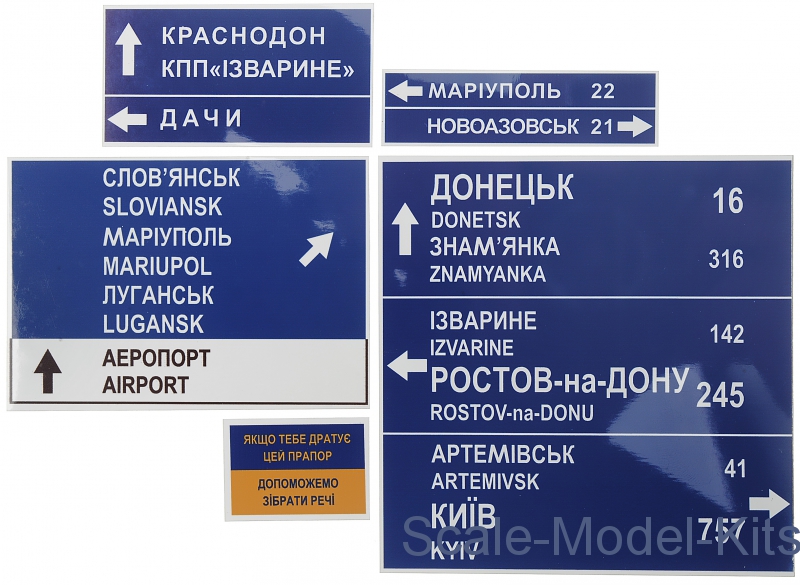 Ukraine 2014 Dan Models 35410-1/35 Signs of the Populated Area in ATO Zone 