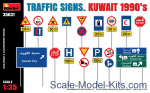 MA35631 Traffic Signs. Kuwait 1990's