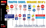 MA35635 Traffic Signs. Ukraine 2010's