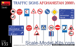 MA35640 Traffic Signs. Afghanistan 2000's