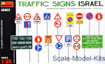 MA35653 Traffic Signs. Israel