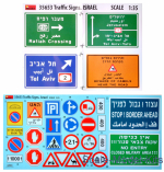 Traffic Signs. Israel