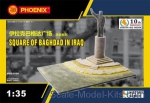 PHX-HQ35008 Square of Baghdad in Iraq