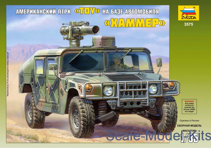 Zvezda 3575 US Army Vehicle Hummer W/antitank Gun Tow Scale Model Kit 1/35 for sale online 
